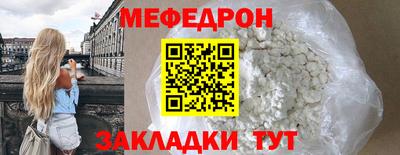 молекула духа Кандалакша