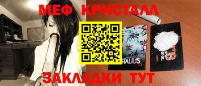 молекула духа Кандалакша