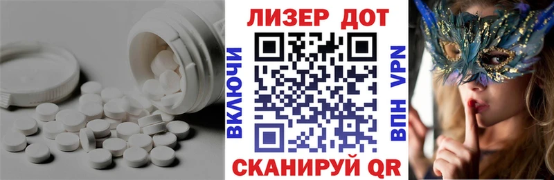 LSD-25 экстази ecstasy  Магнитогорск 