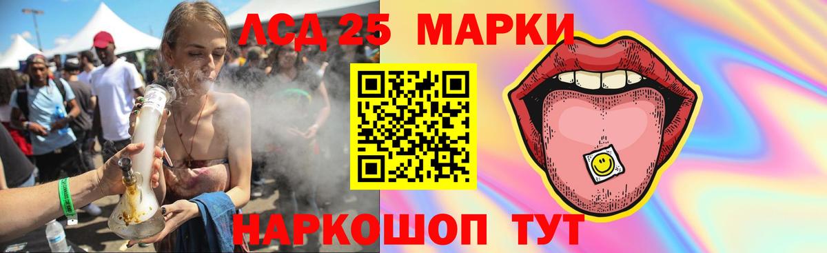 Лсд 25 экстази кислота  Вход с VPN  Лсд 25 экстази кислота  Магнитогорск 