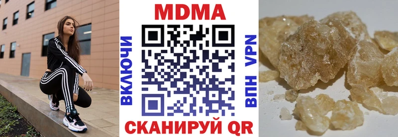 магазин  наркотиков  Магнитогорск  omg как войти  MDMA crystal 