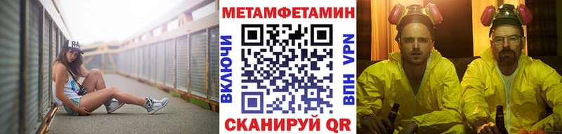 где найти наркотики  Магнитогорск  Первитин Methamphetamine 