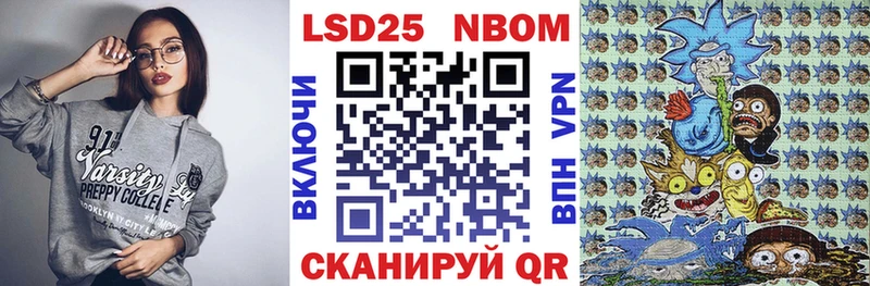 Марки NBOMe 1,8мг  Магнитогорск 