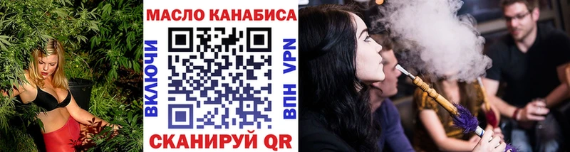 ТГК THC oil  Магнитогорск 