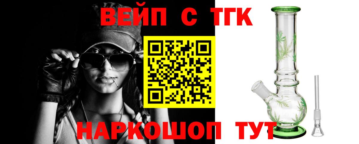 ТГК концентрат Магнитогорск