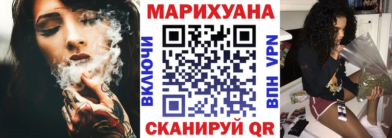 omg tor  Магнитогорск  МАРИХУАНА SATIVA & INDICA 