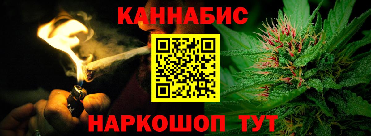 Шишки марихуана гибрид Магнитогорск